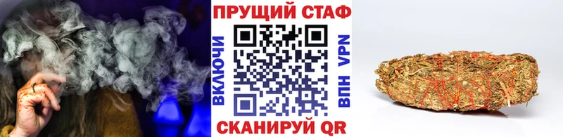 Наркошоп купить COCAIN А ПВП МАРИХУАНА Мефедрон Любань