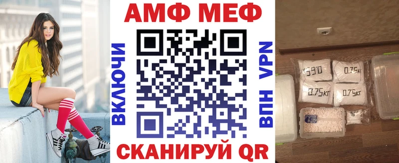 Купить где  Любань  АМФЕТАМИН Premium 