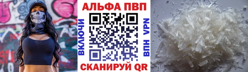 Alfa_PVP Соль Любань