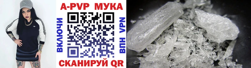 Купить где Любань Alpha PVP кристаллы