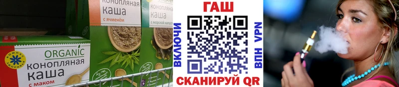 Печенье с ТГК конопля  Купить где  Любань 