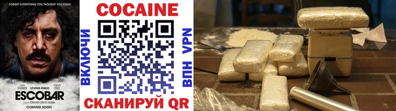 COCAIN Колумбийский  Купить где  Любань 