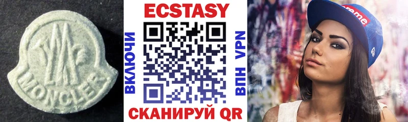 Купить  Любань  Экстази Дубай 