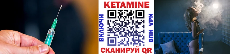 Купить где  Любань  Кетамин ketamine 