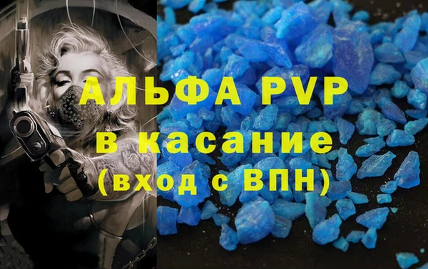 герыч Балабаново