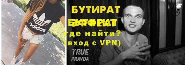 МДПВ Аркадак