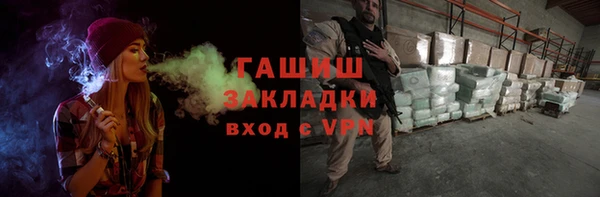 стаф Армянск