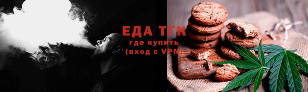 стаф Армянск