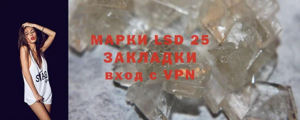 стаф Армянск