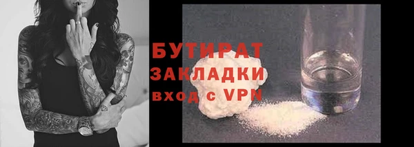 герыч Балабаново