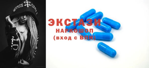 стаф Армянск