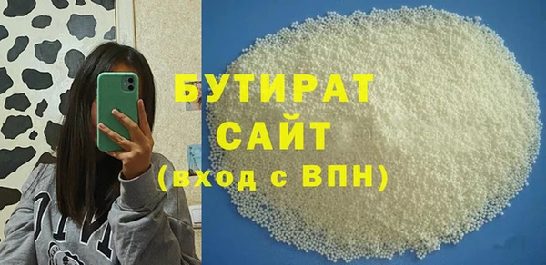 герыч Балабаново
