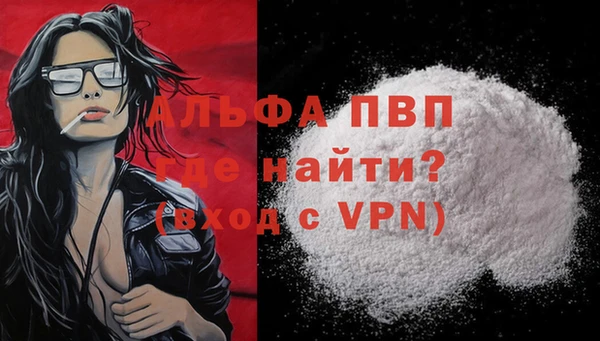 стаф Армянск