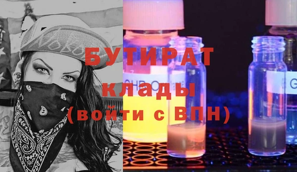 стаф Армянск
