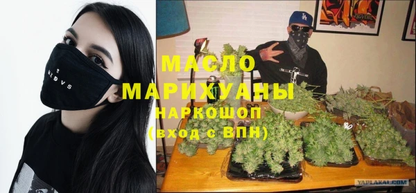 стаф Армянск