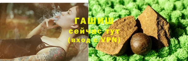 стаф Армянск