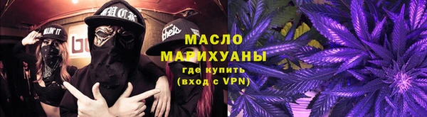 стаф Армянск