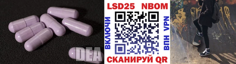 Лсд 25 экстази кислота  Купить  Любань 