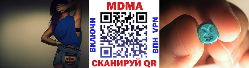 Купить где  Любань  МДМА кристаллы 