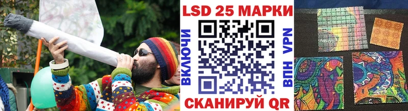 Наркотические марки 1500мкг  Купить где  Любань 